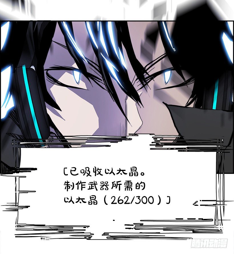 14.地下墓穴的恶魔（1）(1/2)-第15话