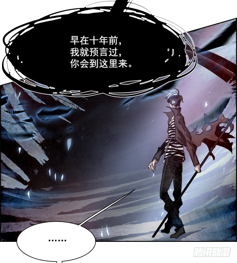 14.地下墓穴的恶魔（1）(1/2)-第15话
