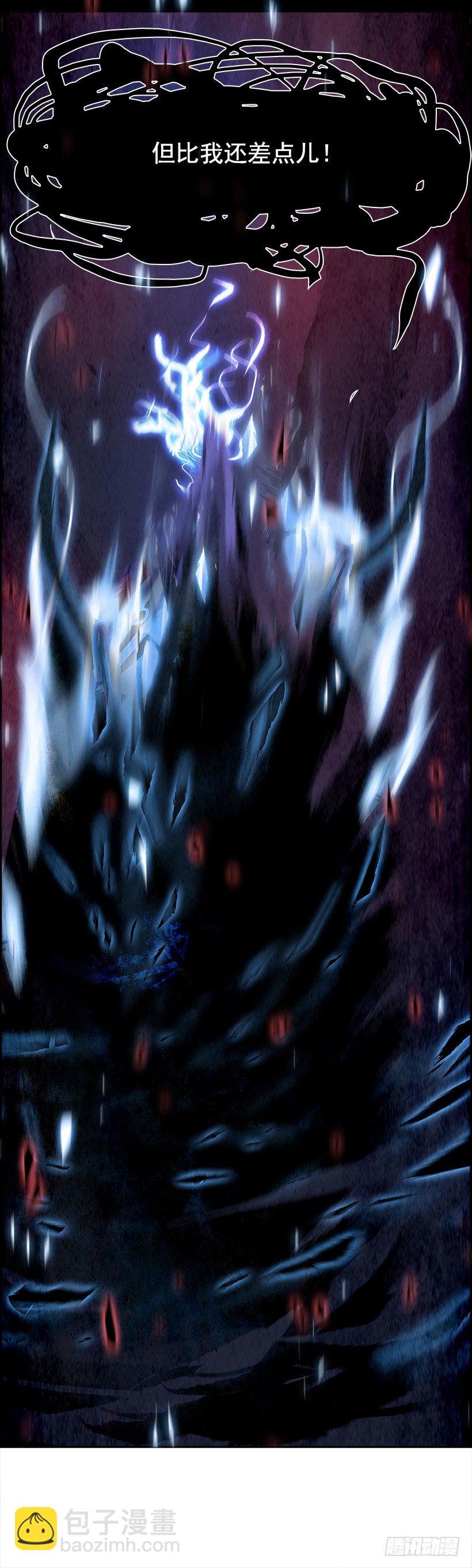14.地下墓穴的恶魔（1）(1/2)-第15话