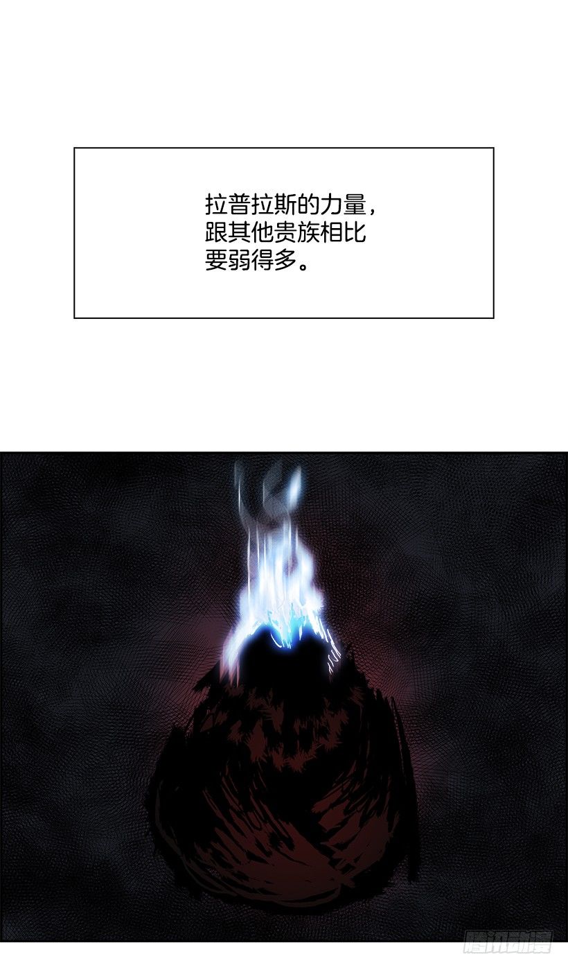 14.地下墓穴的恶魔（1）(1/2)-第15话