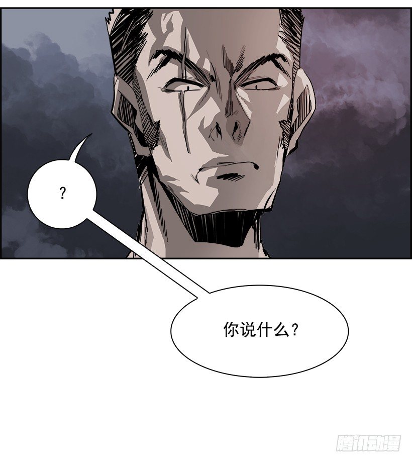 18.使徒吴纹龙（2）(1/2)-第19话