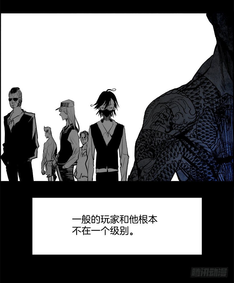 18.使徒吴纹龙（2）(1/2)-第19话