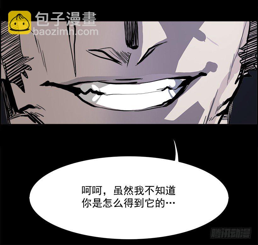 18.使徒吴纹龙（2）(1/2)-第19话