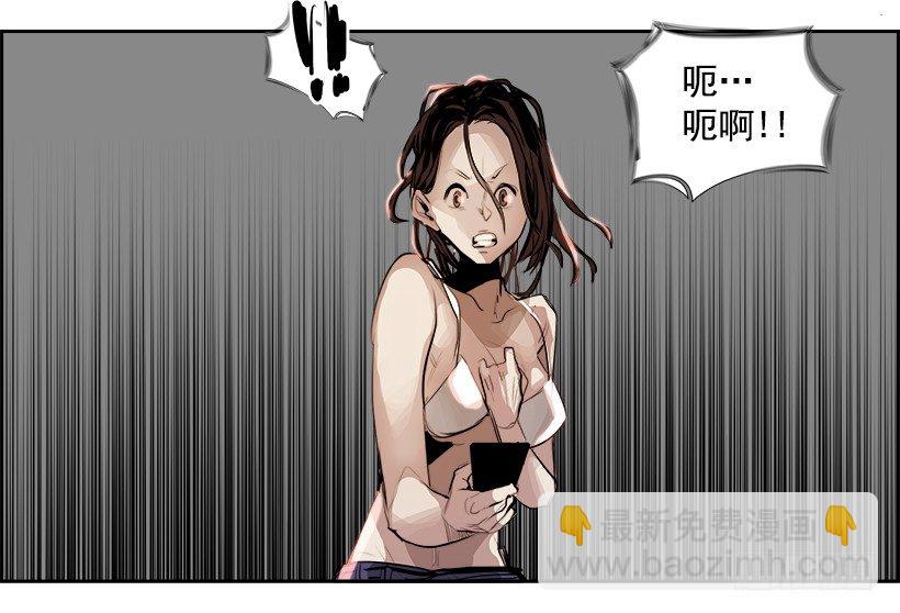 2.我的世界在低语（2）(1/2)-第3话