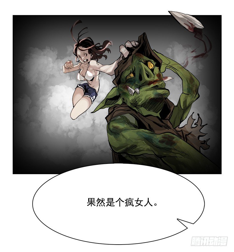 2.我的世界在低语（2）(1/2)-第3话