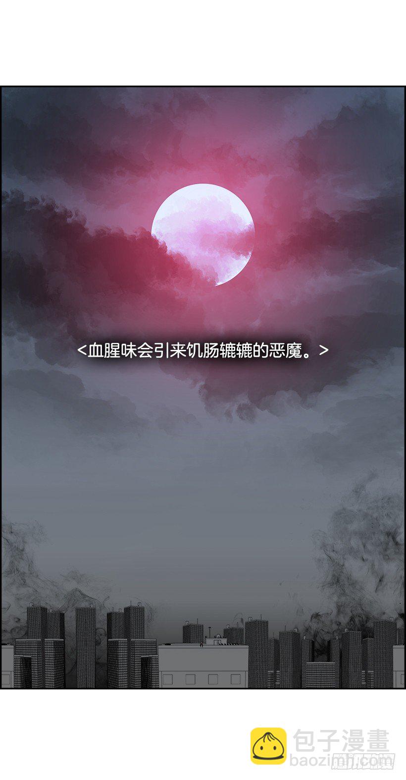 2.我的世界在低语（2）(1/2)-第3话
