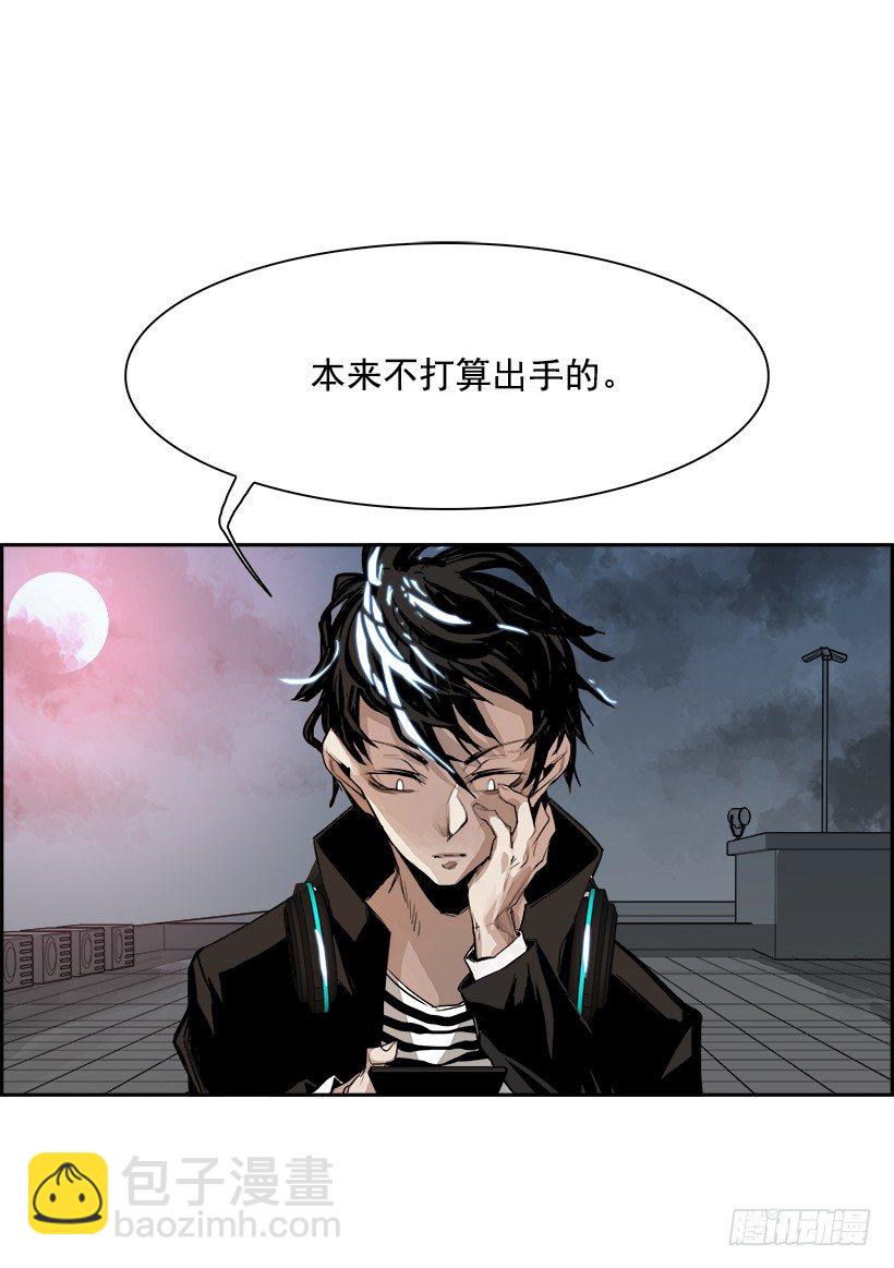 2.我的世界在低语（2）(1/2)-第3话