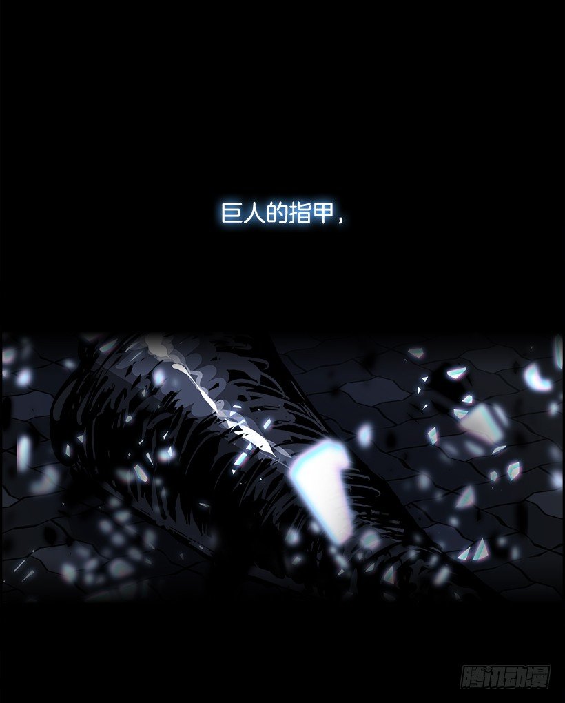20.使徒吴纹龙（4）(1/2)-第21话