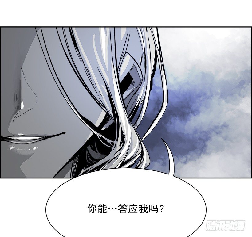 20.使徒吴纹龙（4）(1/2)-第21话