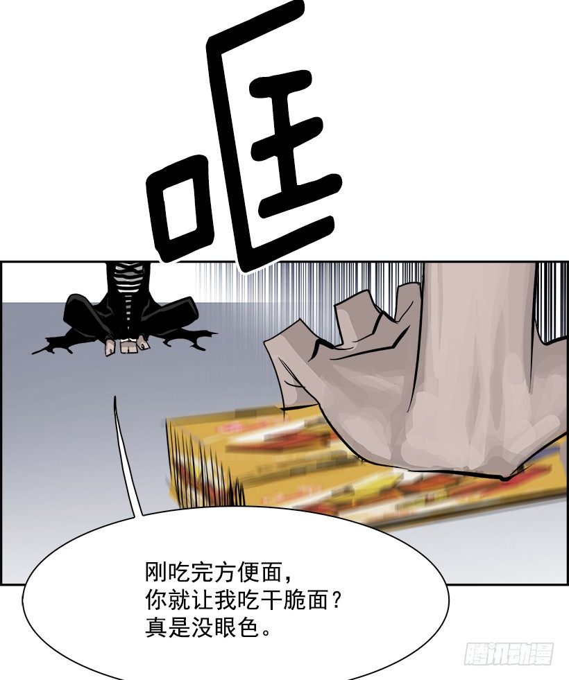 24.献祭者（4）(1/2)-第25话