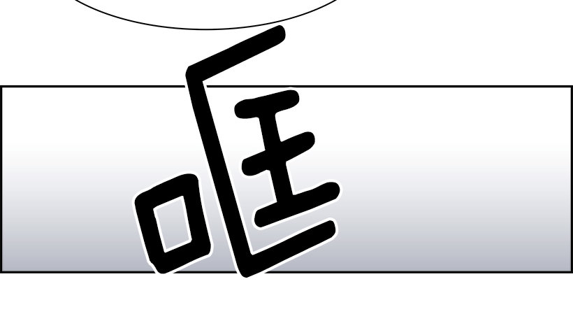 24.献祭者（4）(1/2)-第25话