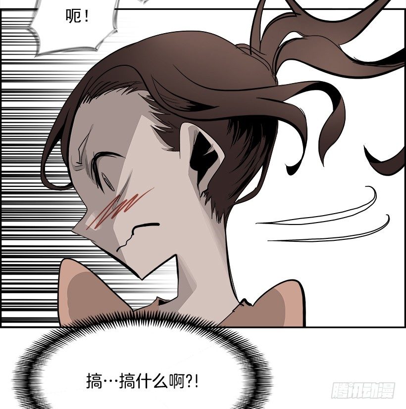 24.献祭者（4）(1/2)-第25话