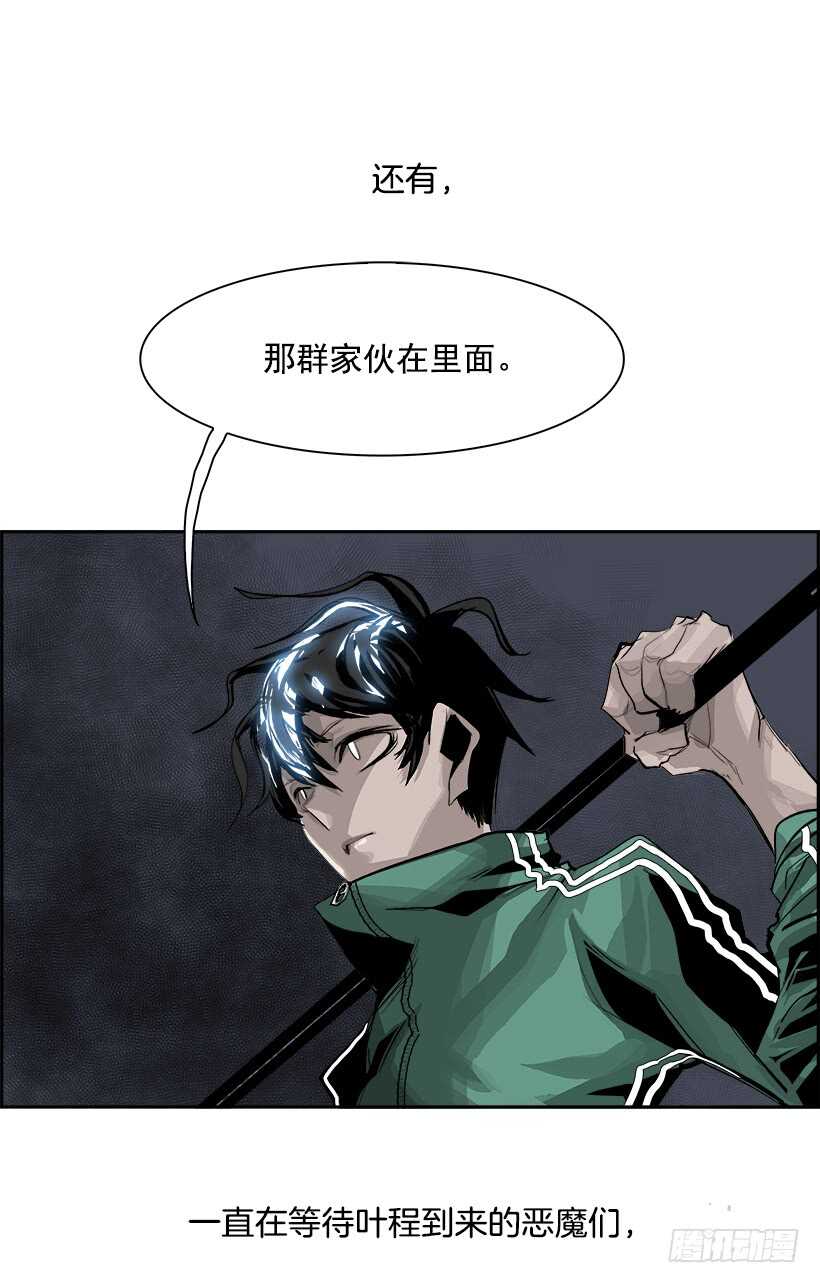 26.死亡游戏（1）(1/2)-第27话