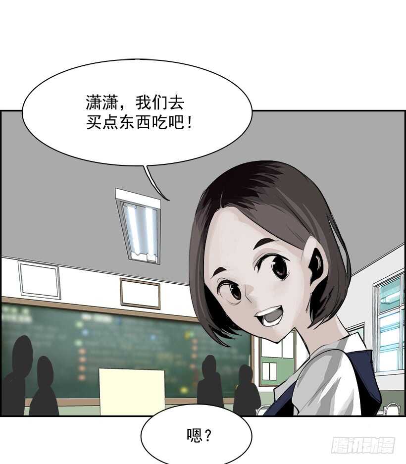 26.死亡游戏（1）(1/2)-第27话