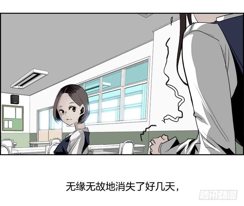 26.死亡游戏（1）(1/2)-第27话
