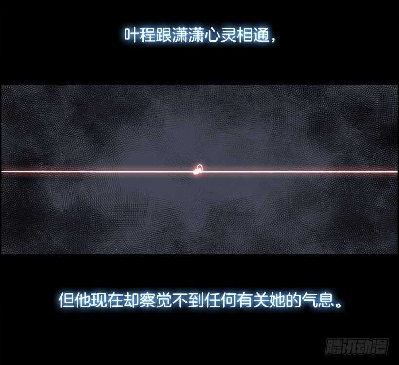 28.死亡游戏（3）(1/2)-第29话
