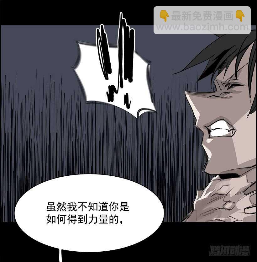 30.死亡游戏（5）(1/2)-第31话