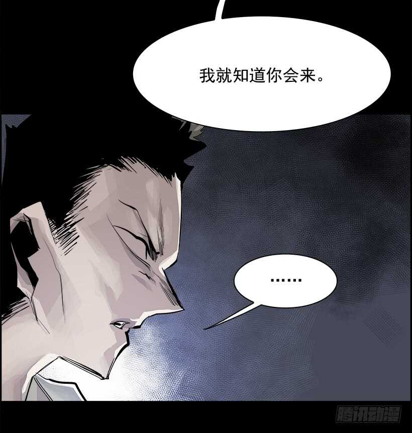 30.死亡游戏（5）(1/2)-第31话
