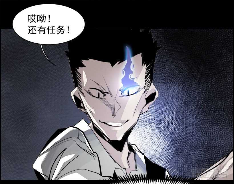 30.死亡游戏（5）(1/2)-第31话