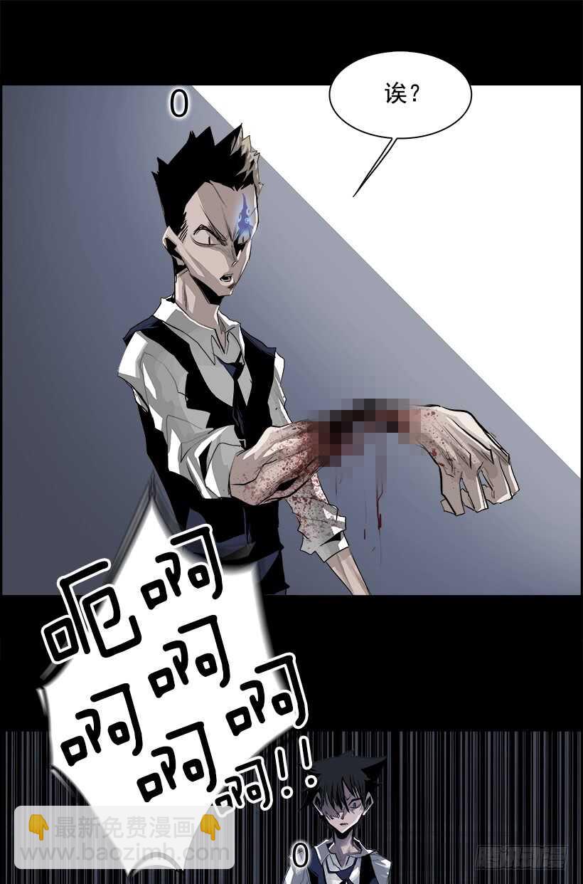 30.死亡游戏（5）(1/2)-第31话
