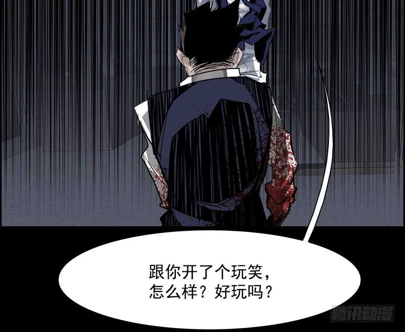 30.死亡游戏（5）(1/2)-第31话
