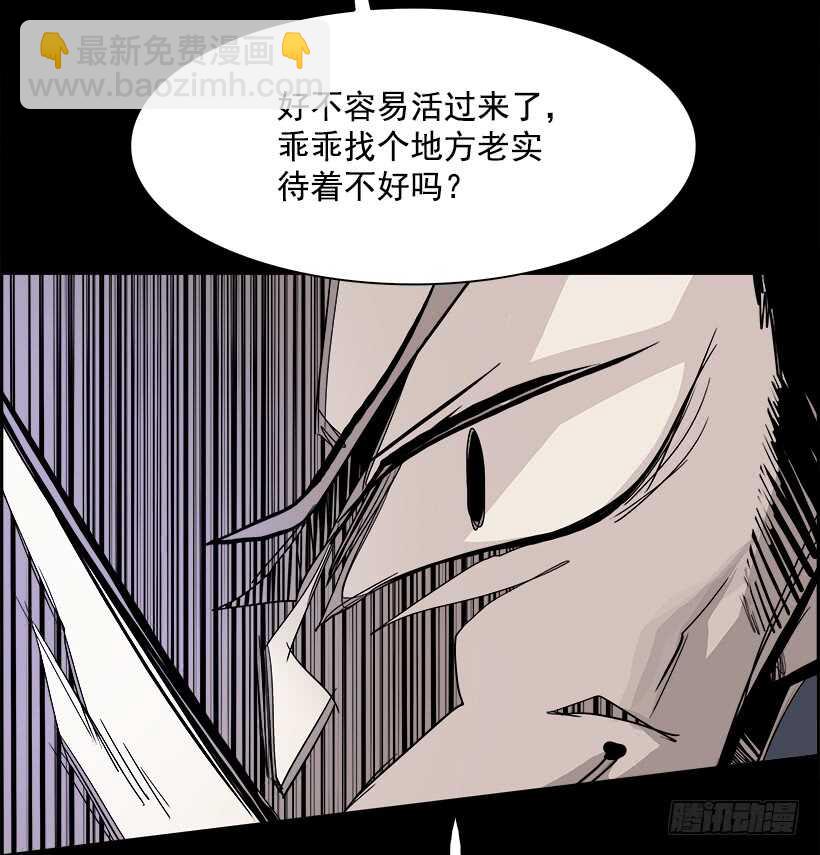 30.死亡游戏（5）(1/2)-第31话