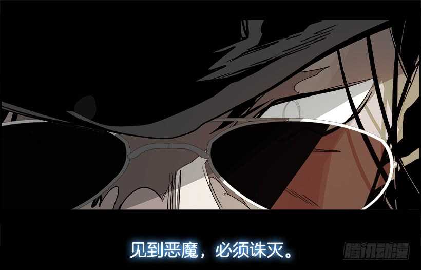 32.猎手（2）(1/2)-第33话