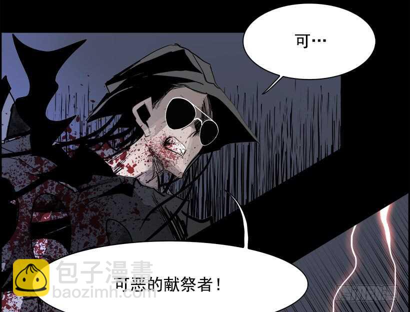 34.猎手（4）(1/2)-第35话