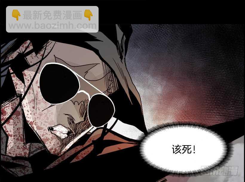 34.猎手（4）(1/2)-第35话