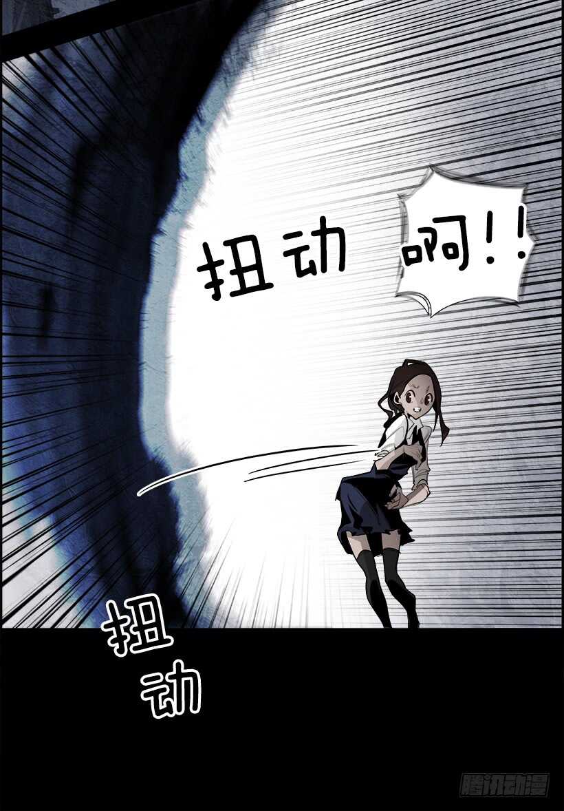 38.白日梦（1）(1/2)-第39话