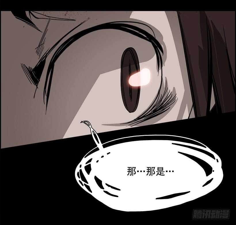 38.白日梦（1）(1/2)-第39话