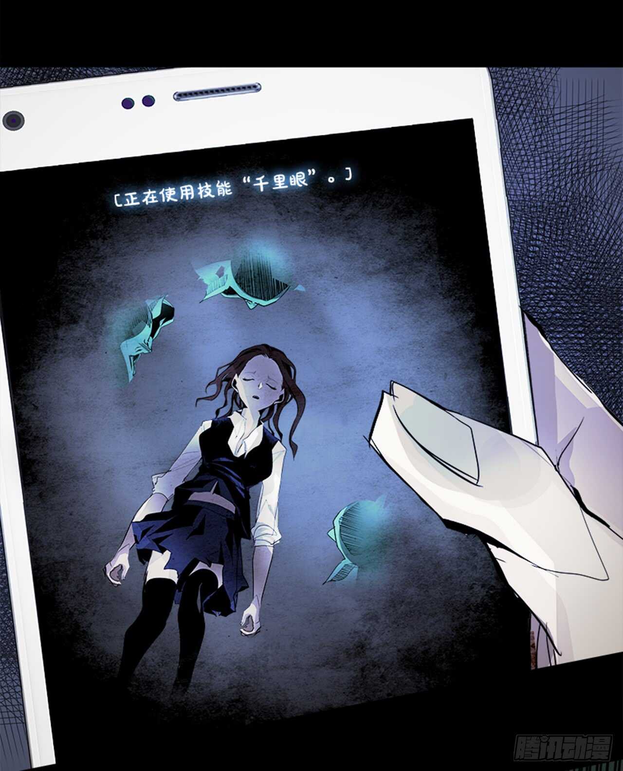 40.白日梦（3）(1/2)-第41话