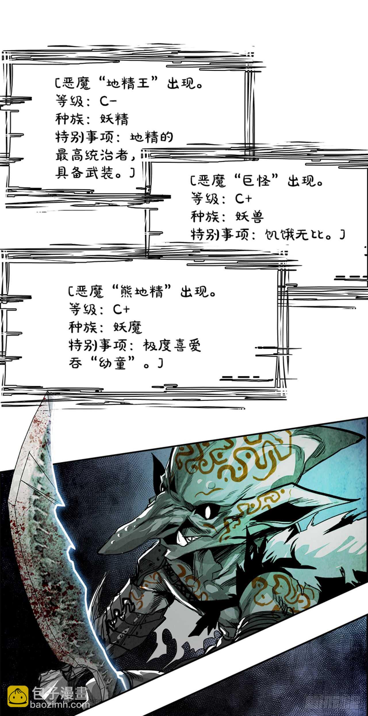 40.白日梦（3）(1/2)-第41话