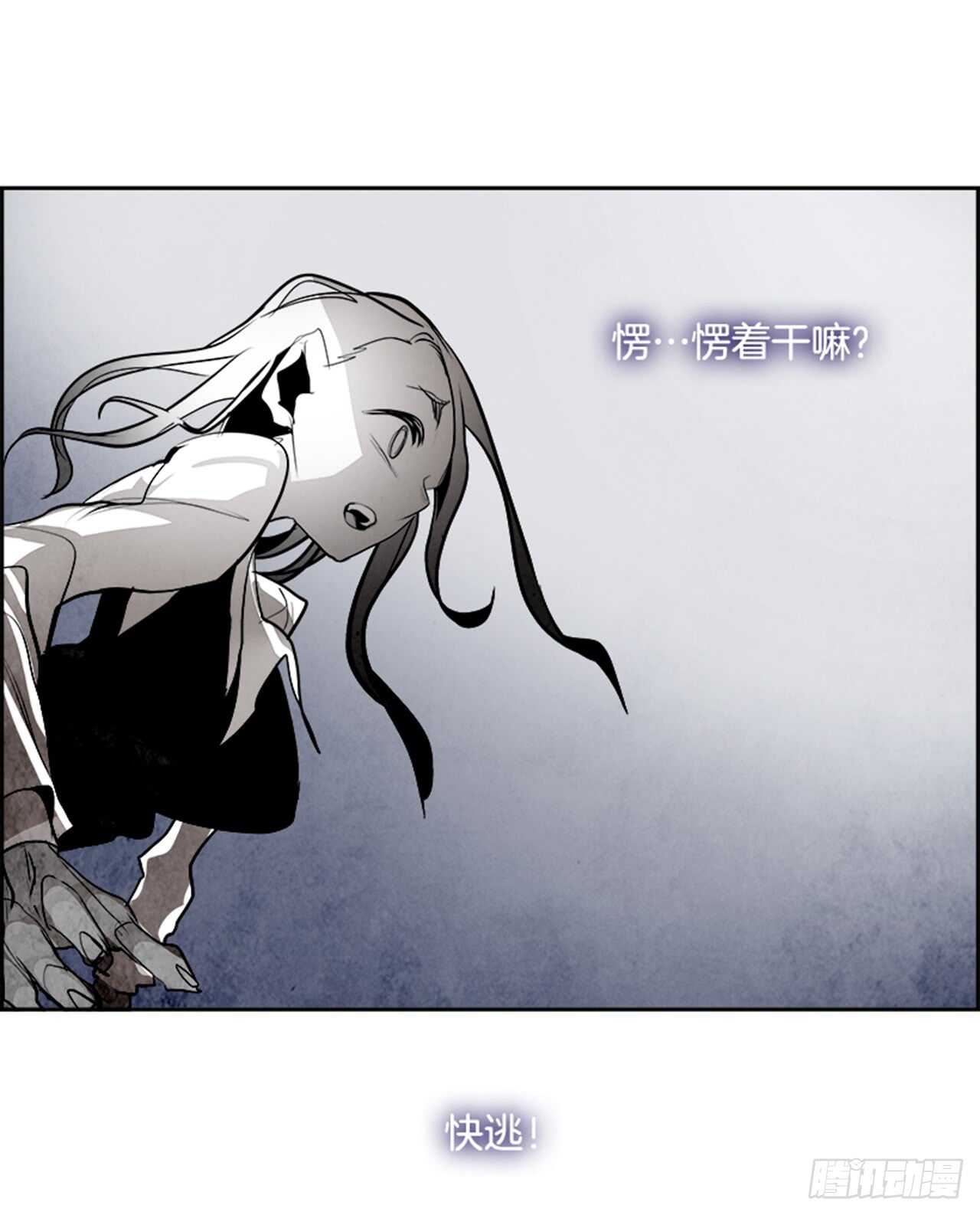 40.白日梦（3）(1/2)-第41话