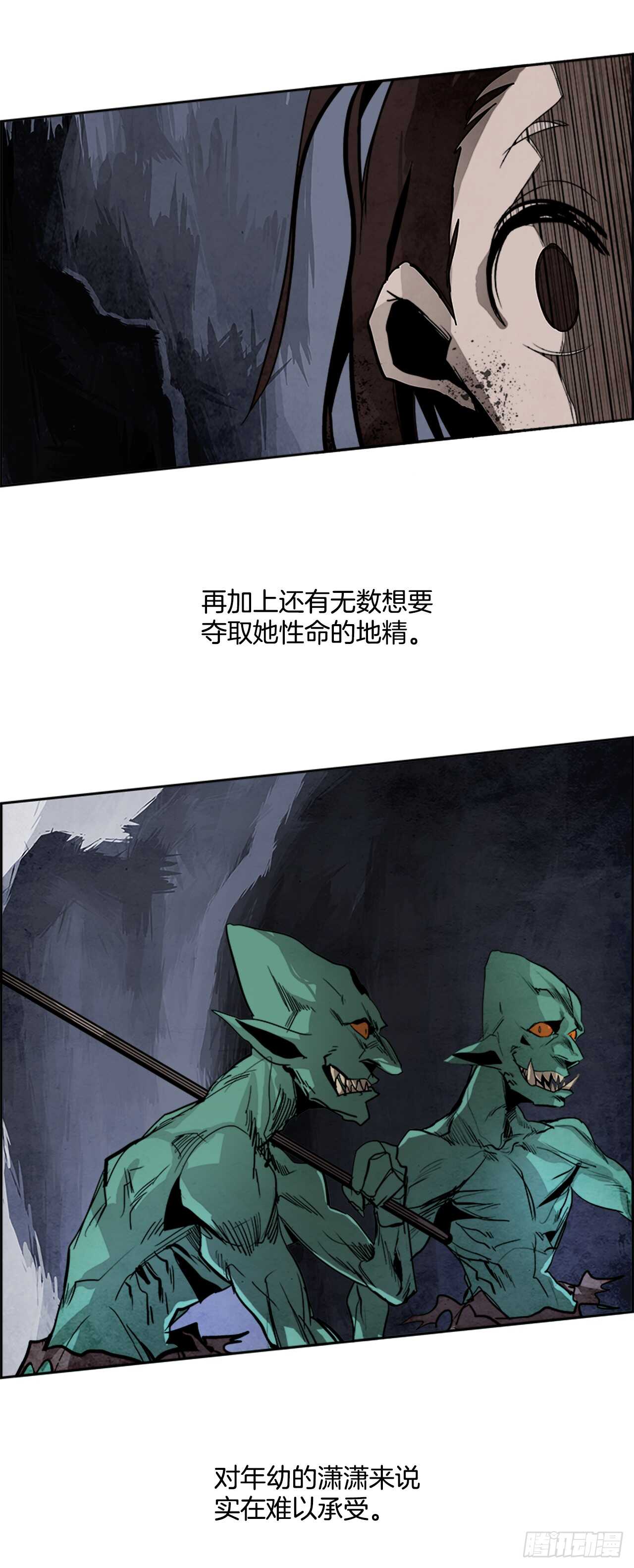 42.白日梦（5）-第43话