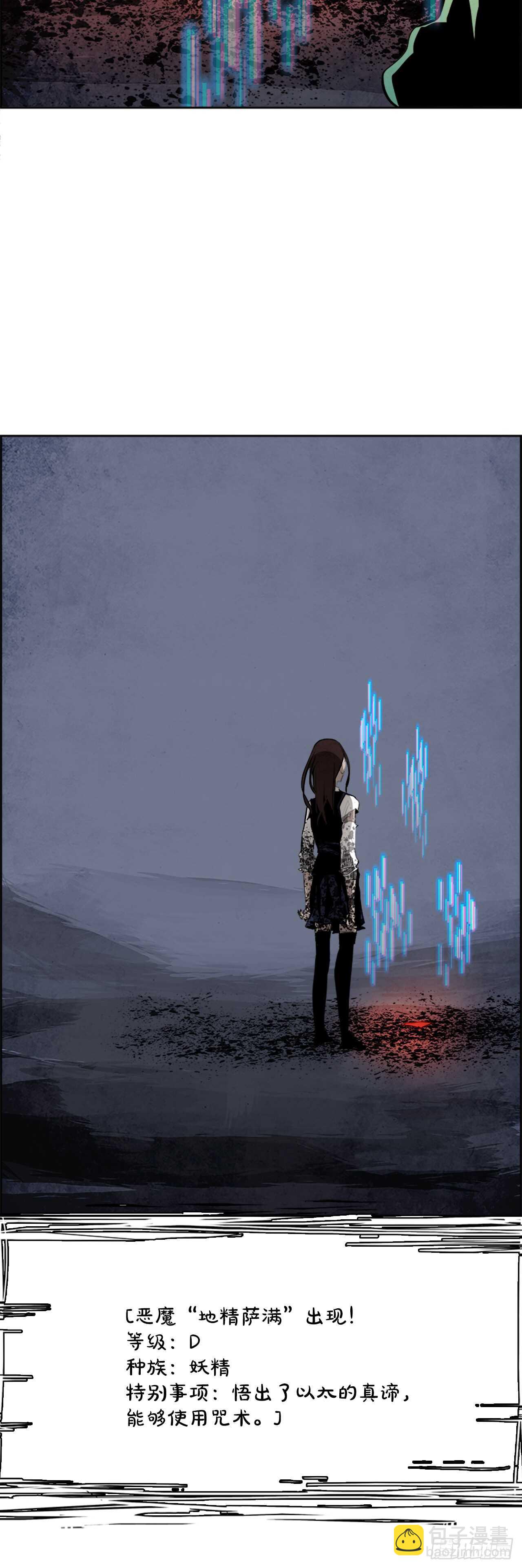 42.白日梦（5）-第43话