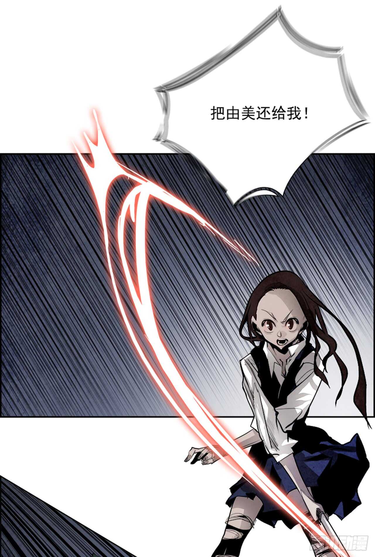 44.白日梦（7）(1/2)-第45话