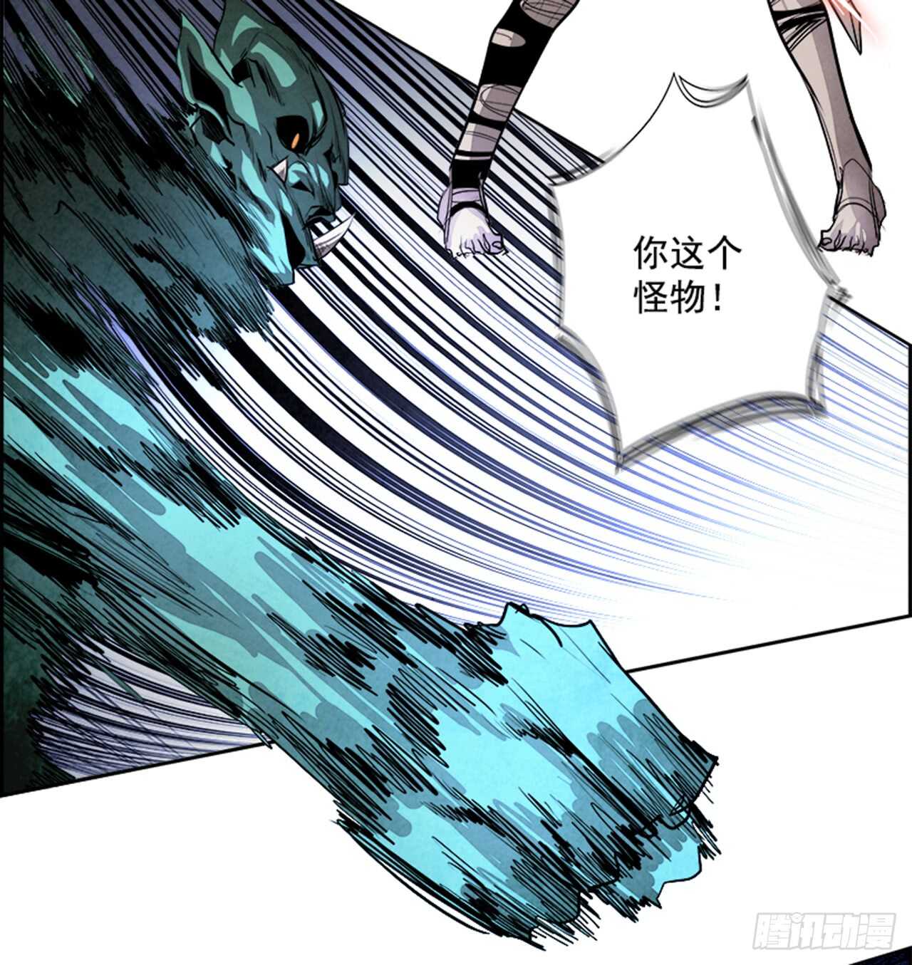 44.白日梦（7）(1/2)-第45话