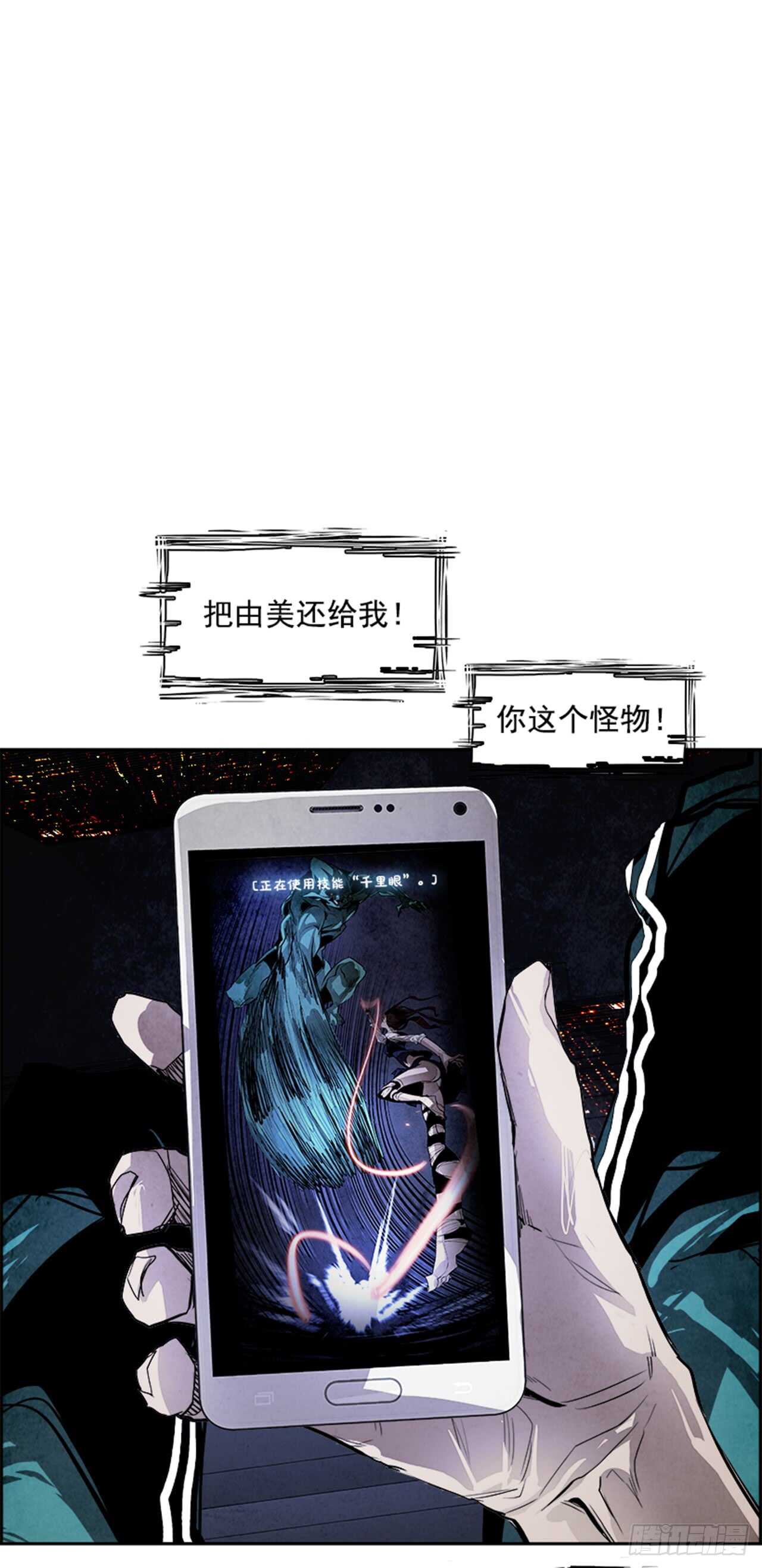 44.白日梦（7）(1/2)-第45话