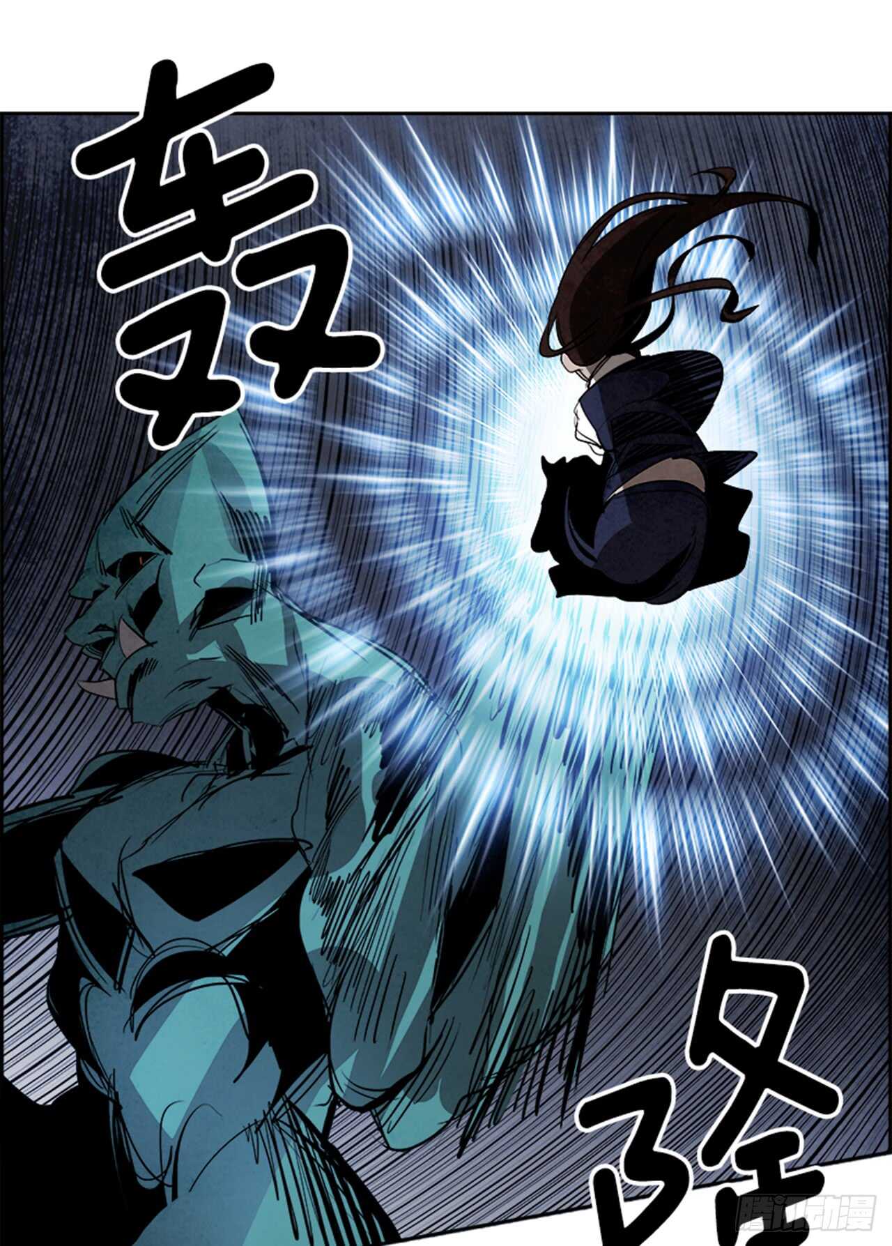 44.白日梦（7）(1/2)-第45话