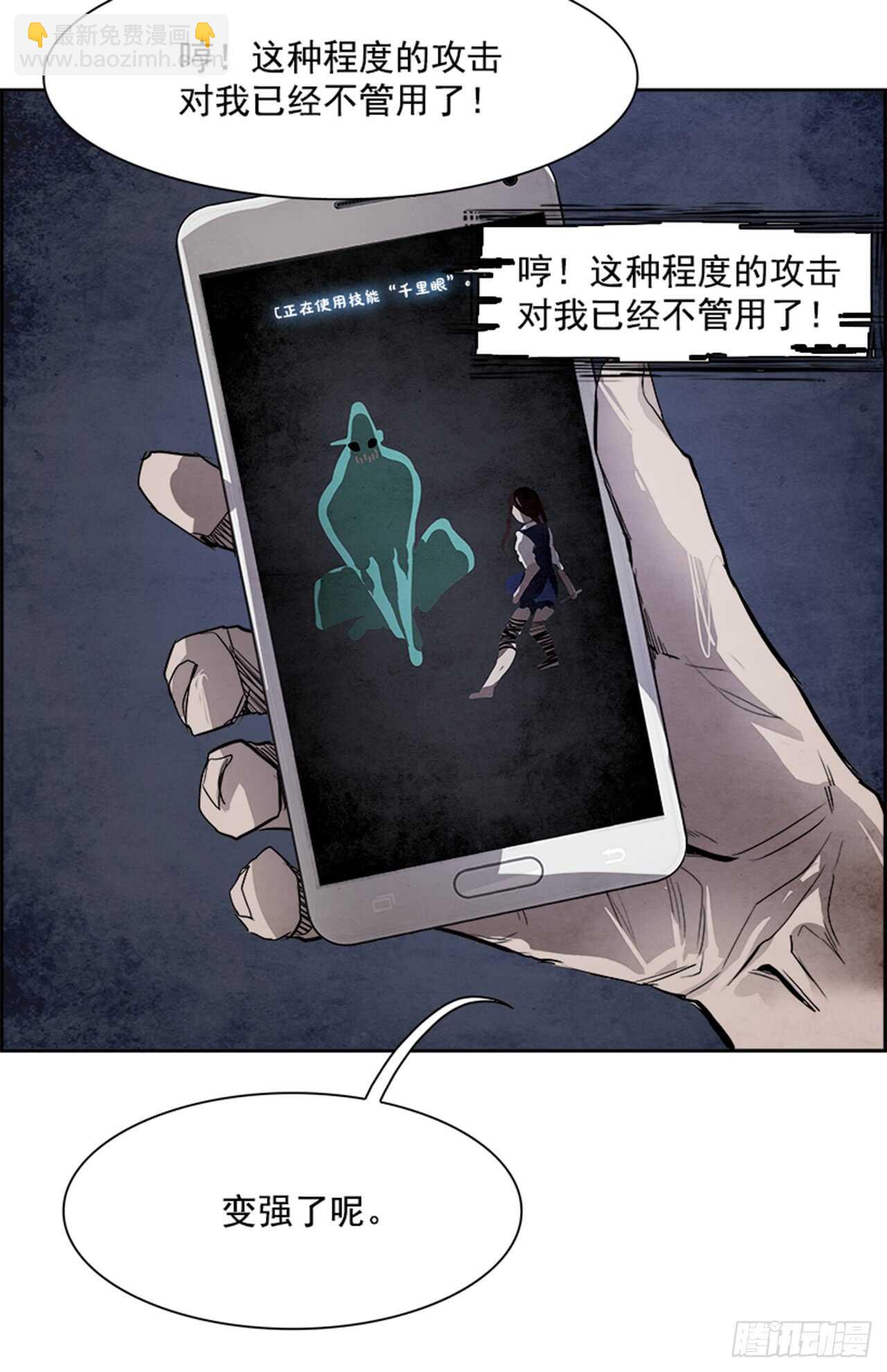 44.白日梦（7）(1/2)-第45话