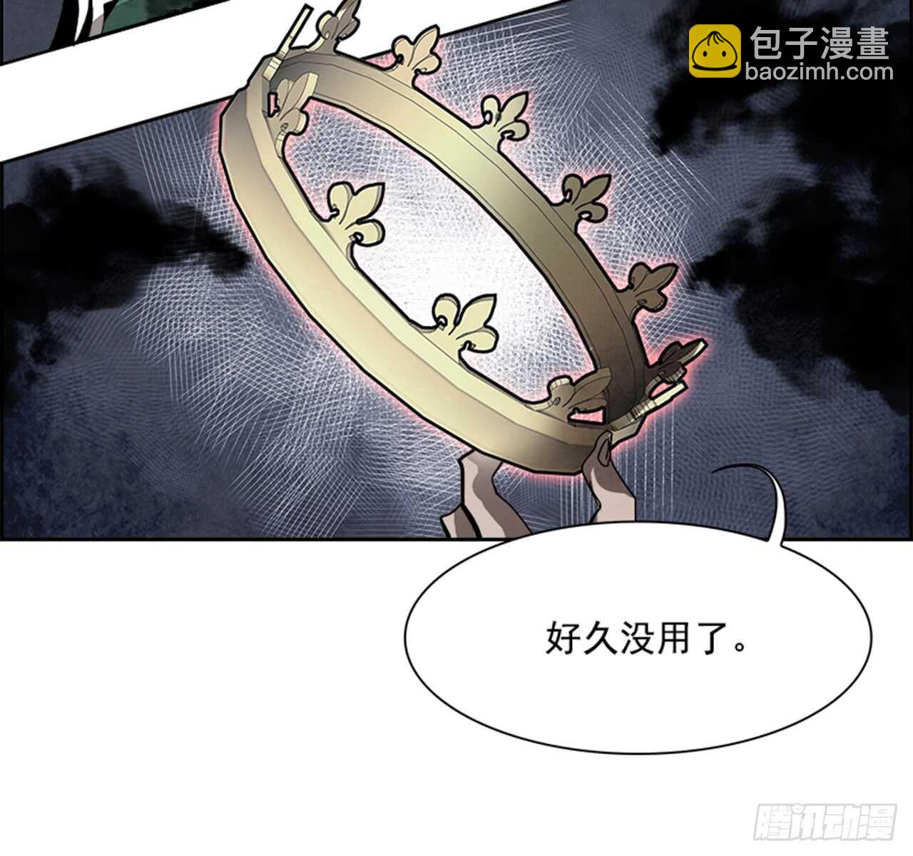 44.白日梦（7）(1/2)-第45话
