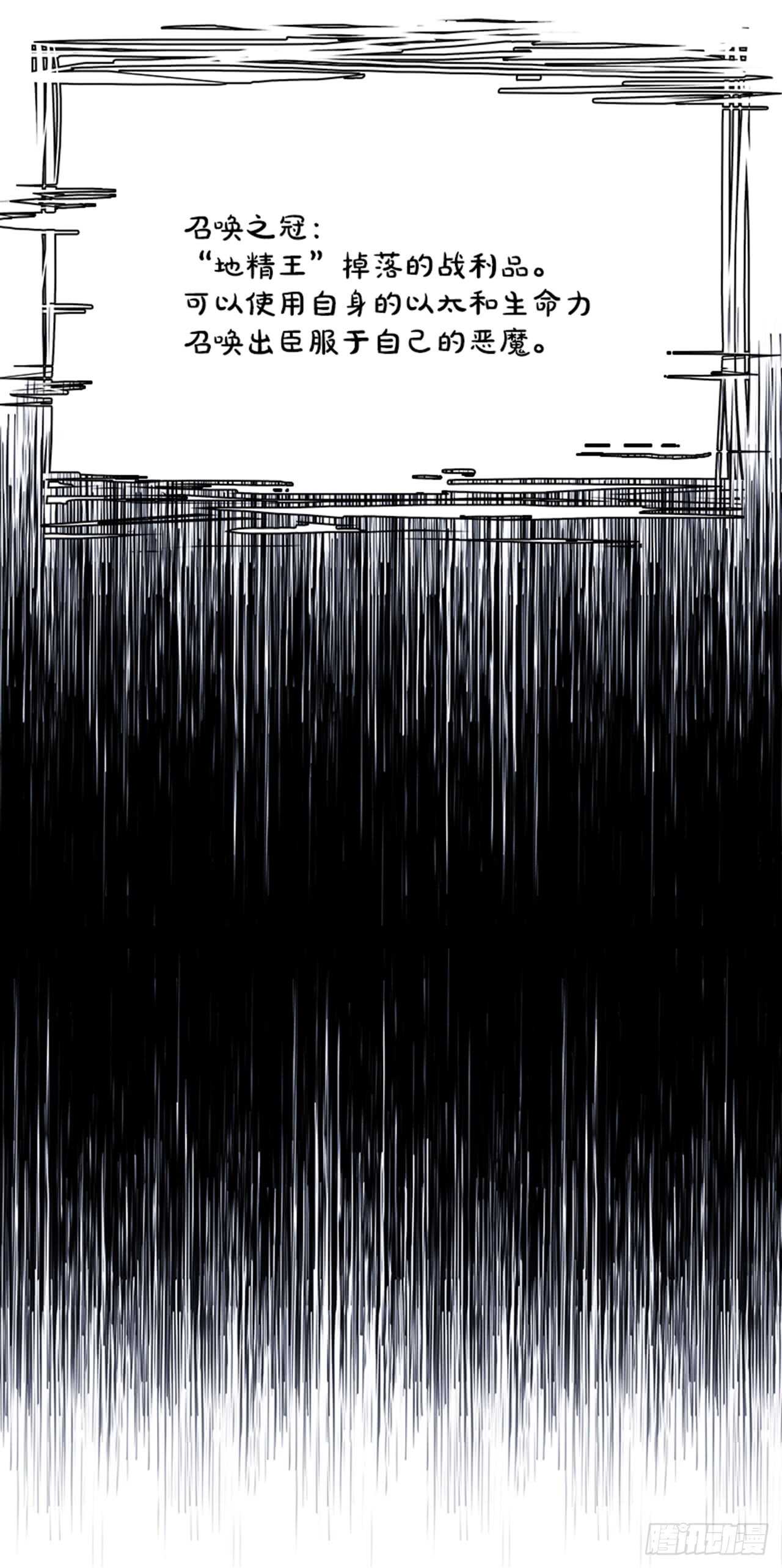 44.白日梦（7）(1/2)-第45话