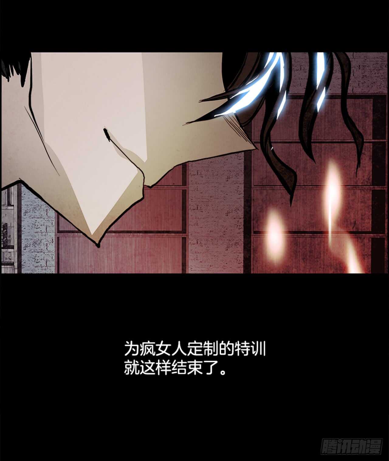 48.觉醒（4）(1/2)-第49话