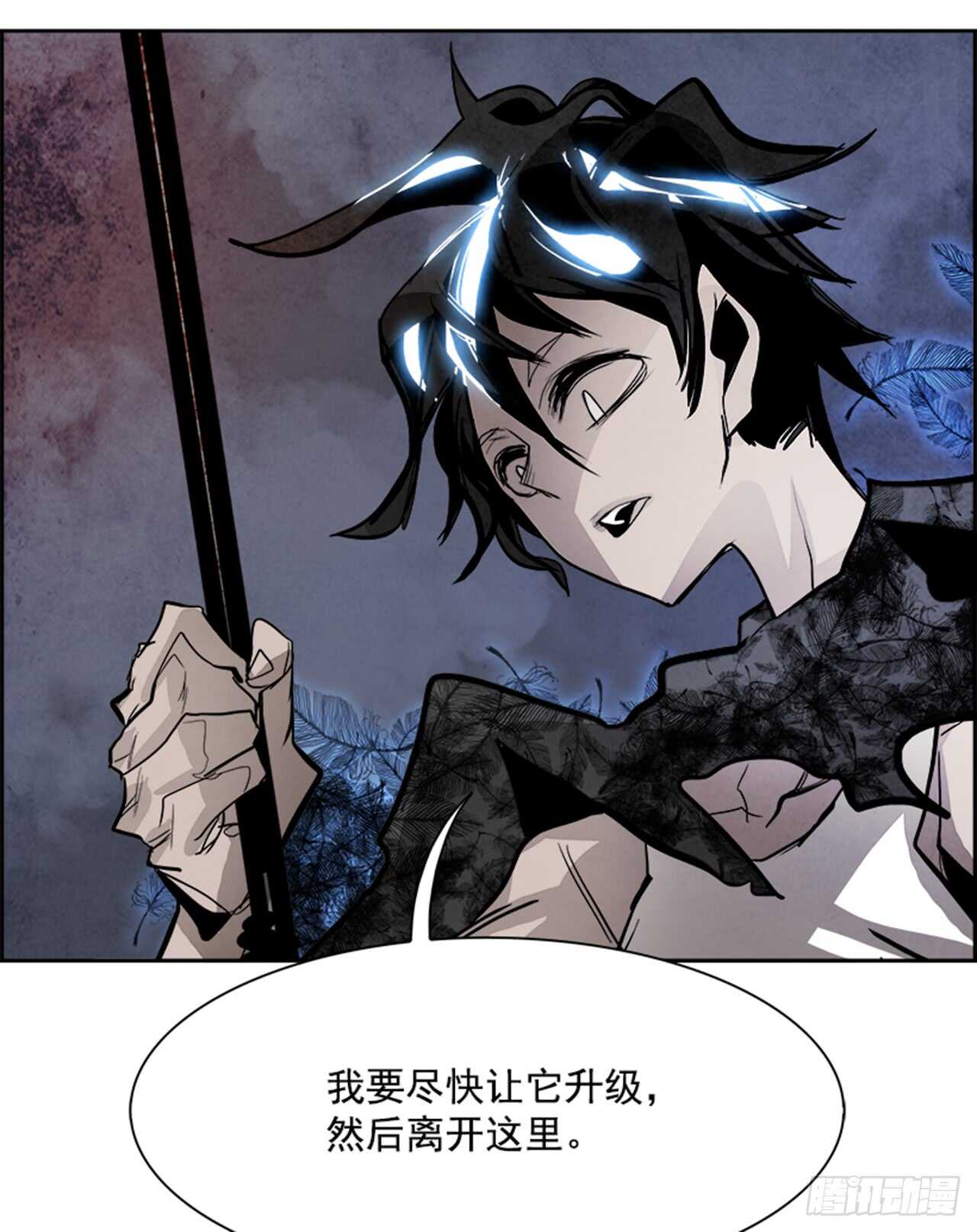 48.觉醒（4）(1/2)-第49话