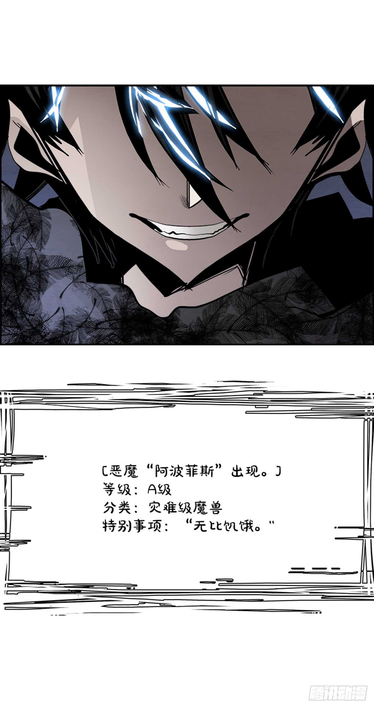 48.觉醒（4）(1/2)-第49话