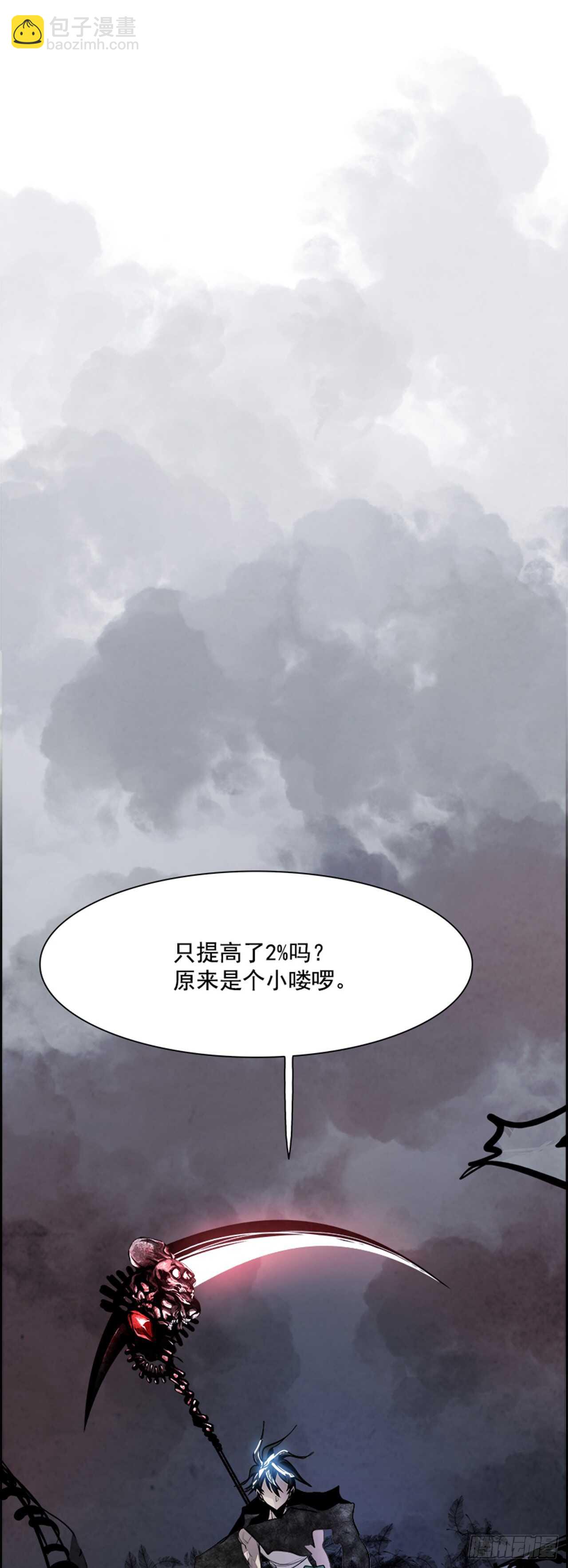 48.觉醒（4）(1/2)-第49话