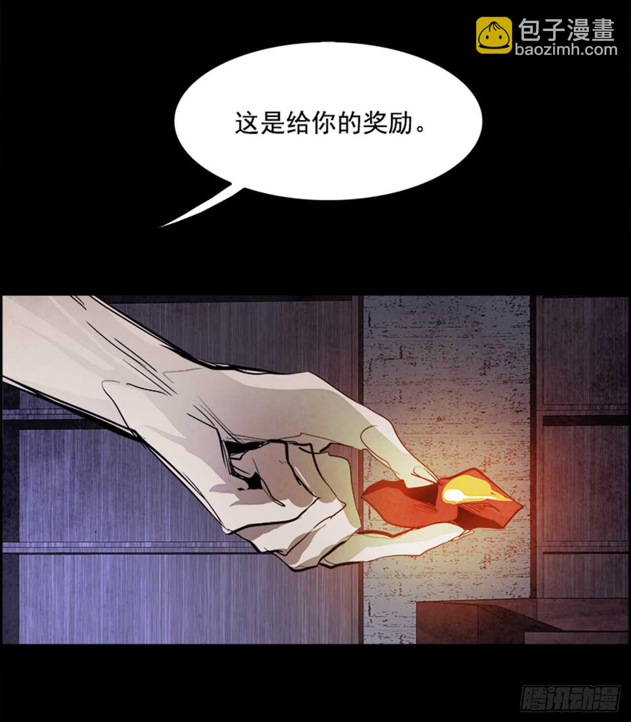 48.觉醒（4）(1/2)-第49话