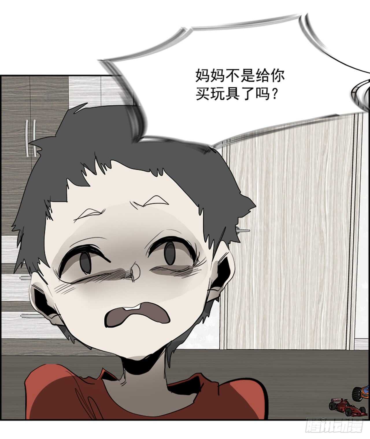 50.启示录（2）(1/2)-第51话