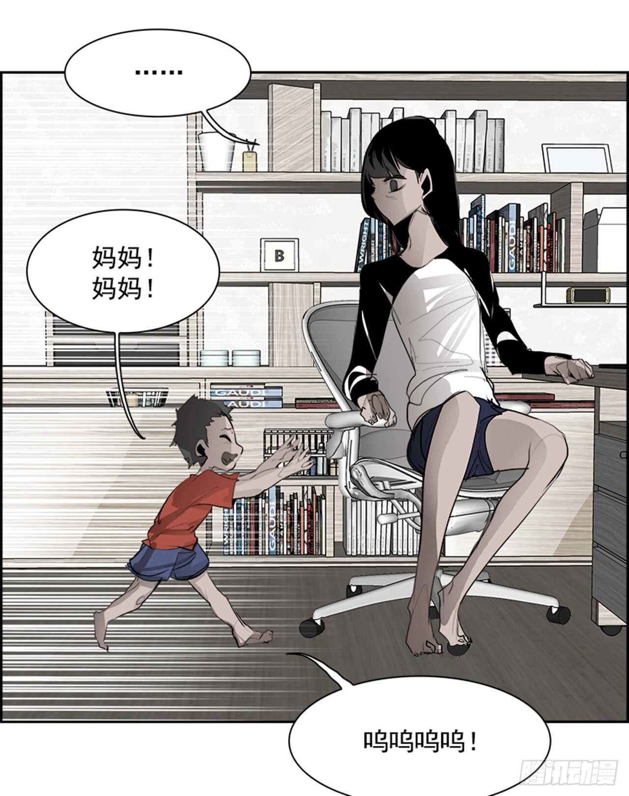 50.启示录（2）(1/2)-第51话